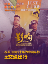 潘金莲一5集三级